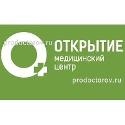 Медицинский центр «Открытие» — Частная клиника, Ульяновск