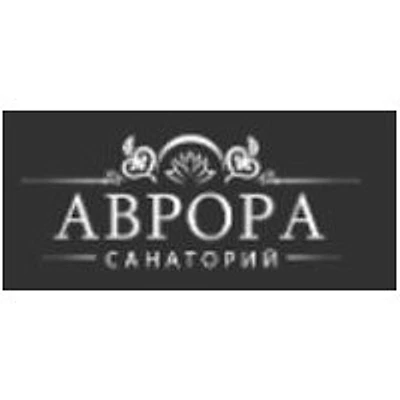 Санаторий «Аврора» СКК «Сочинский» — Частная клиника, Сочи