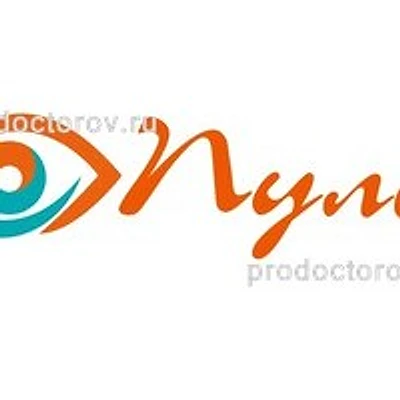 Медицинский центр «Пульс» — Елец