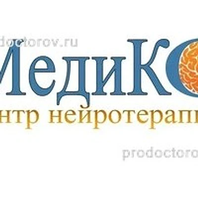 Медицинский центр «Медико»