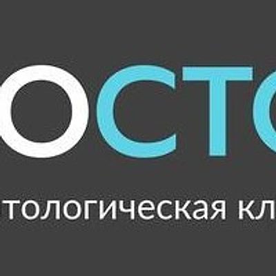 Стоматология «Киостом»