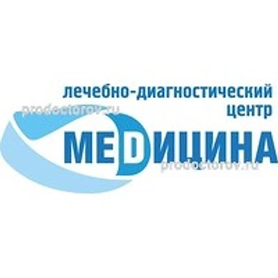 ЛДЦ «Медицина» на Шибанкова — Наро-Фоминск