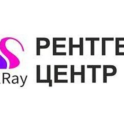 Диагностический центр «Стилрэй» — Частная клиника, Уфа