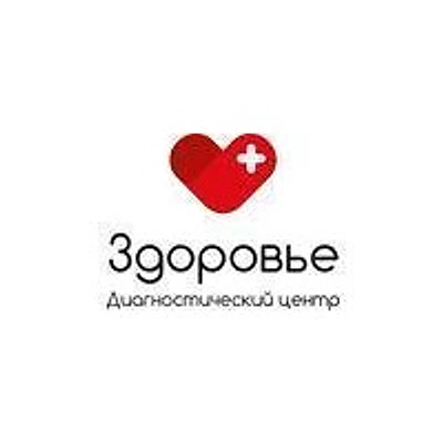 Диагностический центр «Здоровье» на Луначарского
