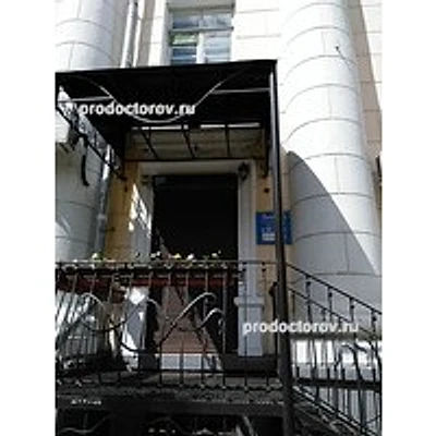 Стоматология «Голдент» — Частная клиника, Ярославль