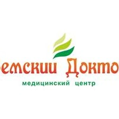 Медицинский центр «Земский Доктор»