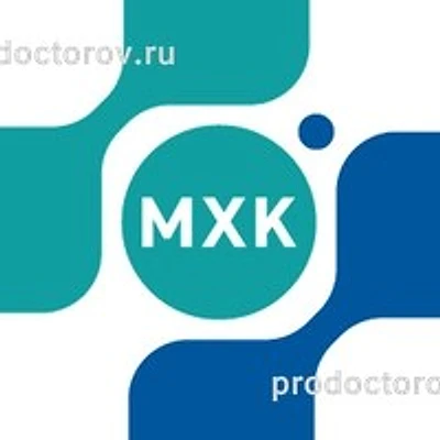 «Многофункциональная хирургическая клиника» — Новороссийск