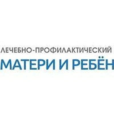 «Центр матери и ребенка»