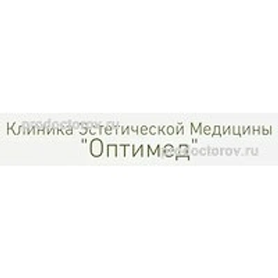 Косметология «Оптимед» — Частная клиника, Москва