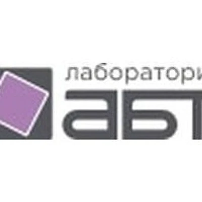 Лаборатория «Абт» — Лаборатория, Москва