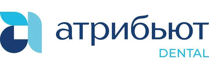 Стоматология «Атрибьют Дентал Бутик» («Атрибьют Клиник»)