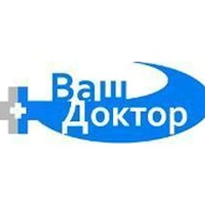 Клиника «Ваш доктор» на Северной — Частная клиника, Краснодар