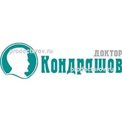 Кабинет доктора Кондрашова — Частная клиника, Казань