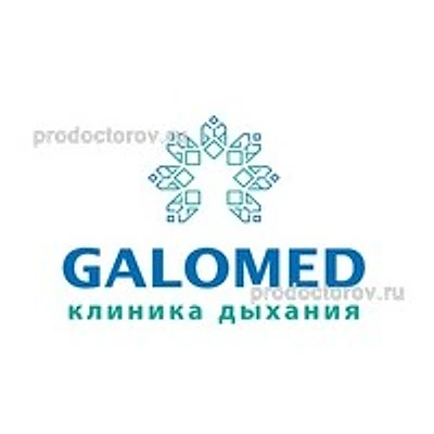 «Клиника Дыхания Галомед»
