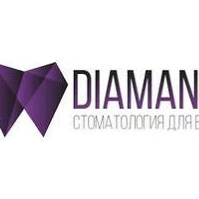 Стоматология «Диамант»