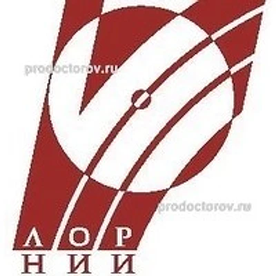 ЛОР НИИ на Бронницкой