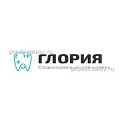 Стоматология «Глория» — Частная клиника, Москва