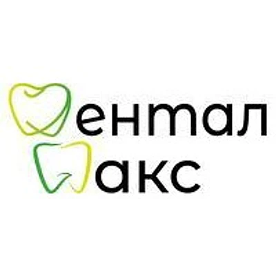 Стоматология «Дентал Макс» на Окской