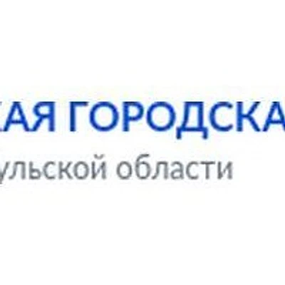 Амбулатория на Больничной — Частная клиника, Донской