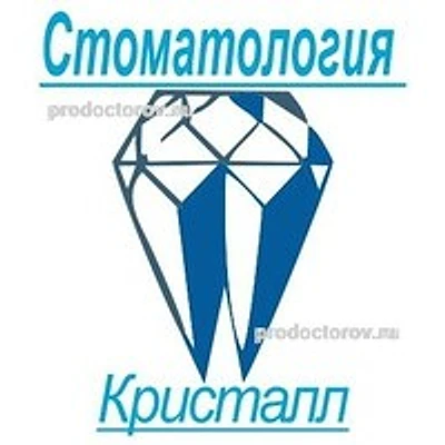 Стоматология «Кристалл» — Частная клиника, Омск