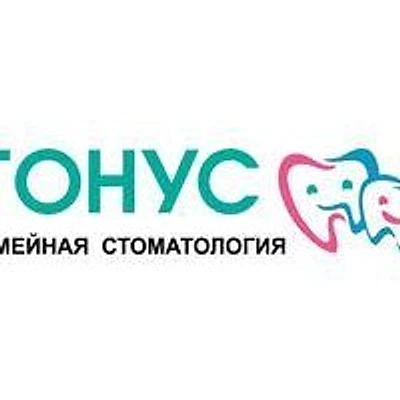 Стоматология «Тонус» на Ванеева