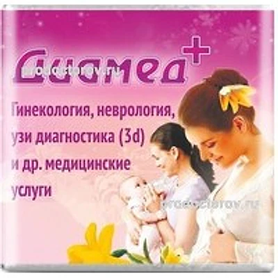 Лечебно-диагностический центр «Диамед+»