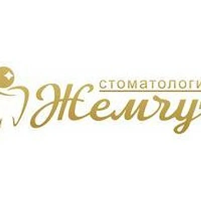 Стоматология «Жемчуг» — Частная клиника, Феодосия