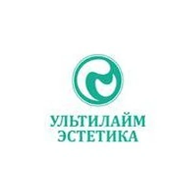 Косметология «Ультилайм эстетика»