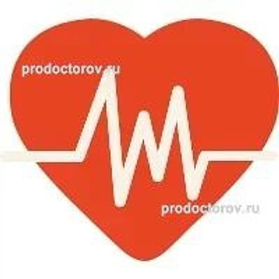 Психоневрологический диспансер — Частная клиника, Таганрог