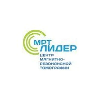 Диагностический центр «МРТ Лидер» — Частная клиника, Магадан