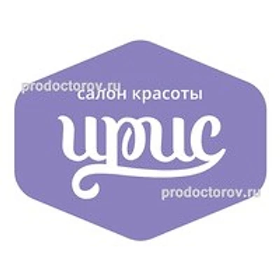 Косметология «Ирис» на Институтской — Частная клиника, Красногорск