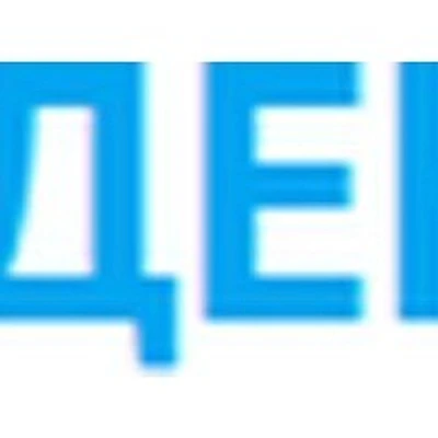 Стоматология «С-Дент» — Частная клиника, Ялуторовск