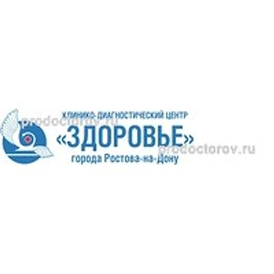 КДЦ «Здоровье» на Советской
