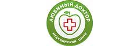 Клиника «Любимый доктор» на Пермской («Биомедика»)