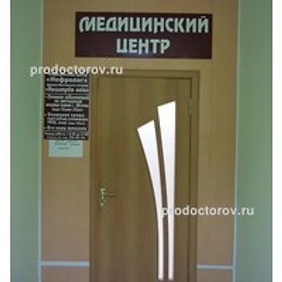 «Нефрологическая клиника» — Частная клиника, Белгород