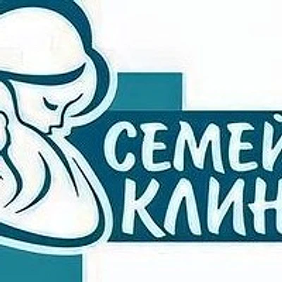 «Семейная клиника» на Одесской (Лаборатория «Инвитро») — Геленджик