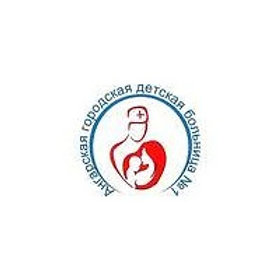 Детская поликлиника п. Мегет