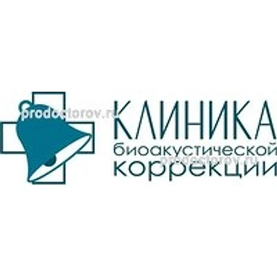 «Клиника биоакустической коррекции» на Каменноостровском — Санкт-Петербург