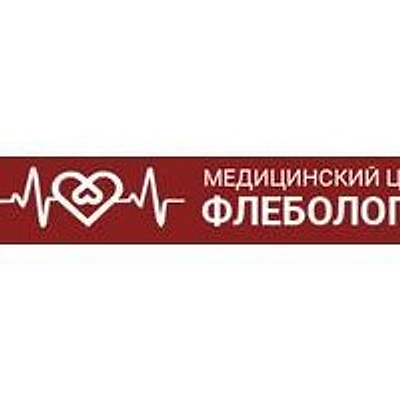 «Медицинский Центр Флебологии»