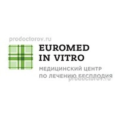 Клиника «Евромед Инвитро»