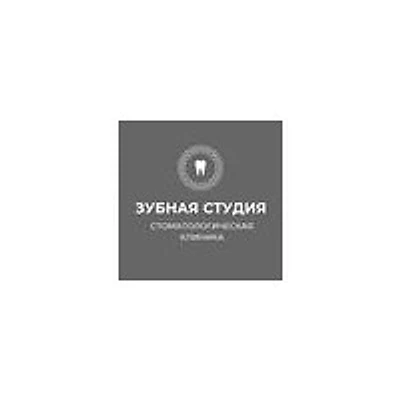 Стоматология «Зубная студия»