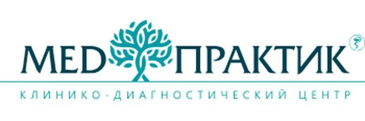 Медицинский центр «МедПрактик» на Апрельской