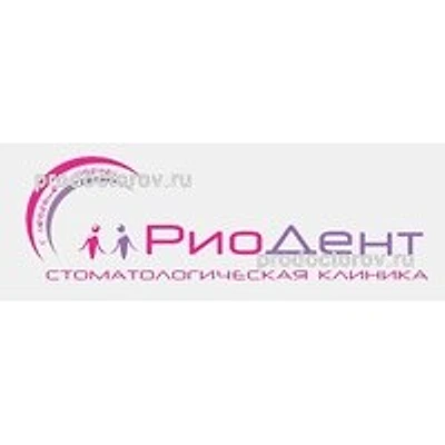 Стоматология «РиоДент»