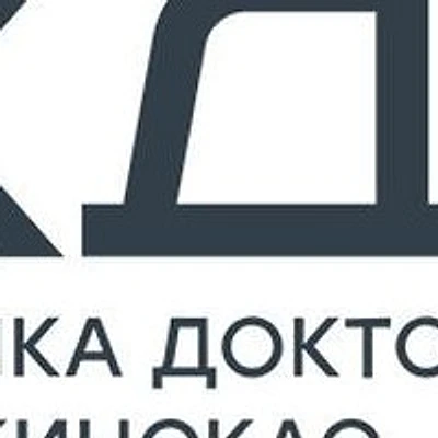 Клиника доктора Рогажинскас