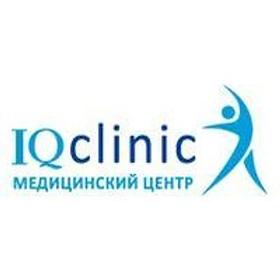 Медицинский центр «IQ Clinic»