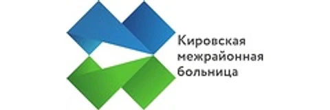 Поликлиника