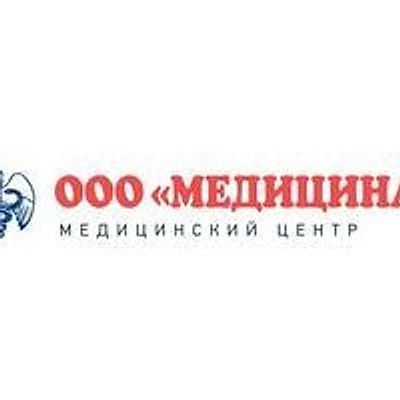 Медицинский центр «Медицина» на Ленина