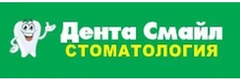 Стоматология «Дента Смайл» на Суворова