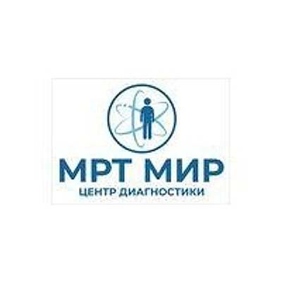 Диагностический центр «МРТ Мир»