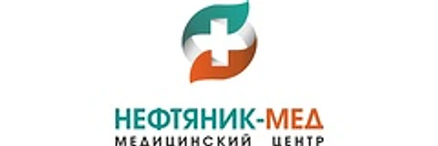 «Нефтяник-мед» на 50 лет ВЛКСМ